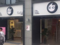门面-CoCo都可(福州宝龙广场店)