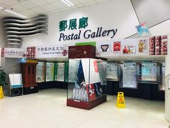 -香港邮政总局