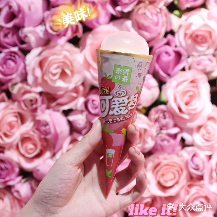 可爱多x奈雪的茶联名开了家花店?