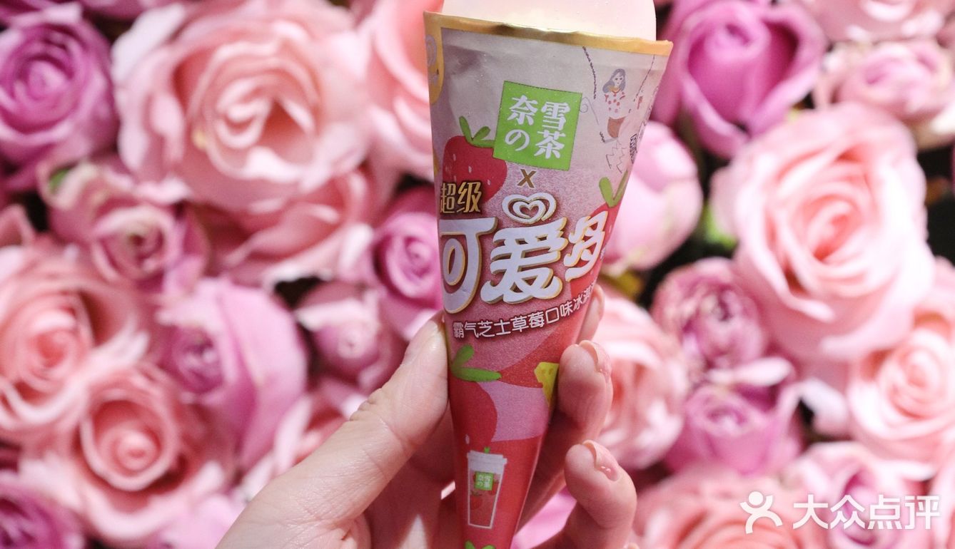可爱多x奈雪的茶联名开了家花店？