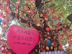 -磁器口古镇