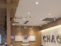 -霸王茶姬(建邺万达广场店)