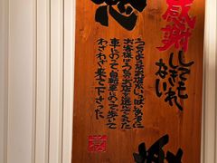 -合点寿司(金虹桥商场店)