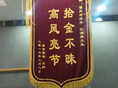 -江湖黑大兔(杨家坪店)