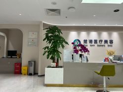-北京楚诺医疗美容