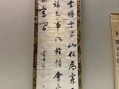 -东京国立博物馆