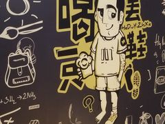 -喝丢一只鞋辣炒海鲜小烧烤(三八广场店)