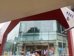 -中国电信(武侯区一环路营业厅)