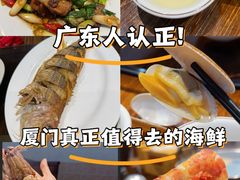 -凯华海鲜火锅·传承三十六年
