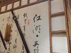 -风波庄(洪家楼店)