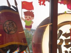 -德天顺盖码饭(人民西路店)