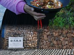 -玉湖村
