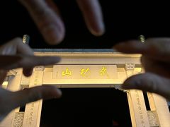 -萍乡武功山风景名胜区