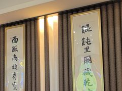 -南八仙·老上海味道(南京东路店)