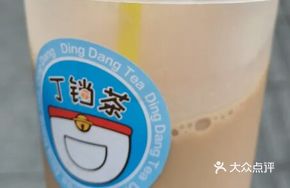 Taiwanese Jasmine Pearl Milk