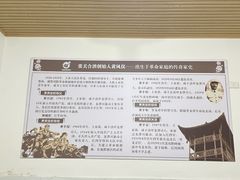 -张关合渣(航空大道店)