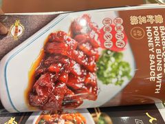 -荔粥记潮汕砂锅粥(新北万达店)