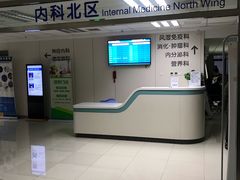 -民航总医院