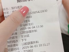 -青岛市口腔医院(总院)