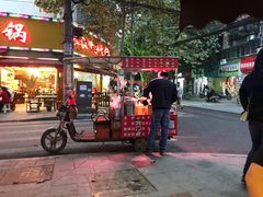 -长药唐师乐山油炸(石人直营店)