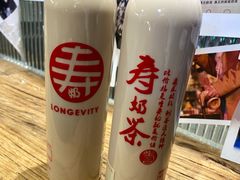 -寿奶茶·鲜奶与茶(合生汇购物中心店)