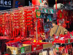 -天丰利生活MALL(和平里店)