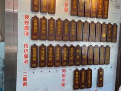 -孙盛兴奥灶面馆·蟹黄面·三虾面(山塘街总店)