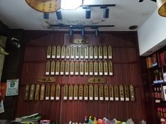 -龙老五汤店(站前西路店)