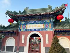 -天津市峰山药王古寺