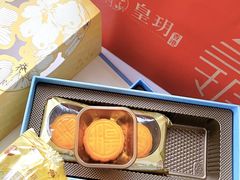 -皇玥(尖沙咀店)