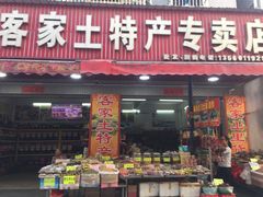 -黄埔古港