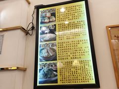 -三两春(浦三路店)