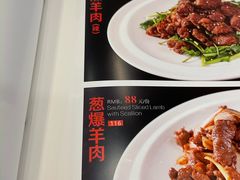 -东四民芳餐厅(世茂工三店)