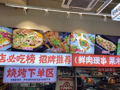 -宵夜侠·自选衡阳烧烤大排档(新塘白江店)