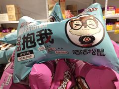 -老王太太串吧(中街店)