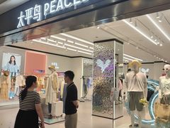 -万达广场(福州金融街店)