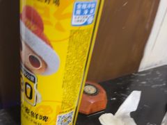 -清真大胡子烧烤烤全羊(茸平路店)