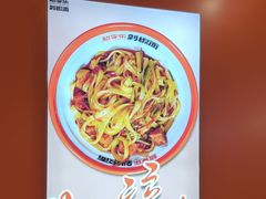 -超享乐剁椒面(合生汇店)