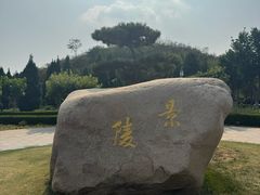 -洛阳古墓博物馆