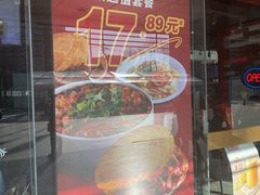门面-西少爷(五道口店)