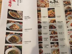 菜单-北方家宴(番禺永旺店)