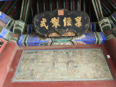 -听鹂馆饭庄(颐和园店)