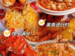 -三妹小龙虾·黄油蟹(华侨城总店)