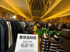 -北京朝阳悠唐皇冠假日酒店