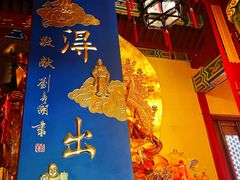 -天津市峰山药王古寺