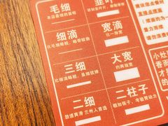 -小灶派· 地道兰州牛肉面(宏发大厦店)