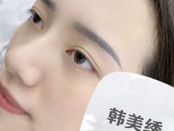 -韩美绣·骨相纹眉·洗眉美瞳线