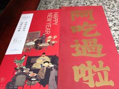 -南京大牌档(香港广场店)