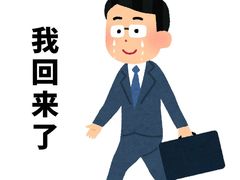 -大家乐(广州天河城六楼店)