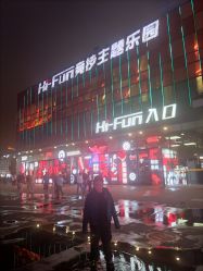 -嗨翻Hi-Fun竞技主题乐园·蹦床团建生日聚会(五棵松华熙店)